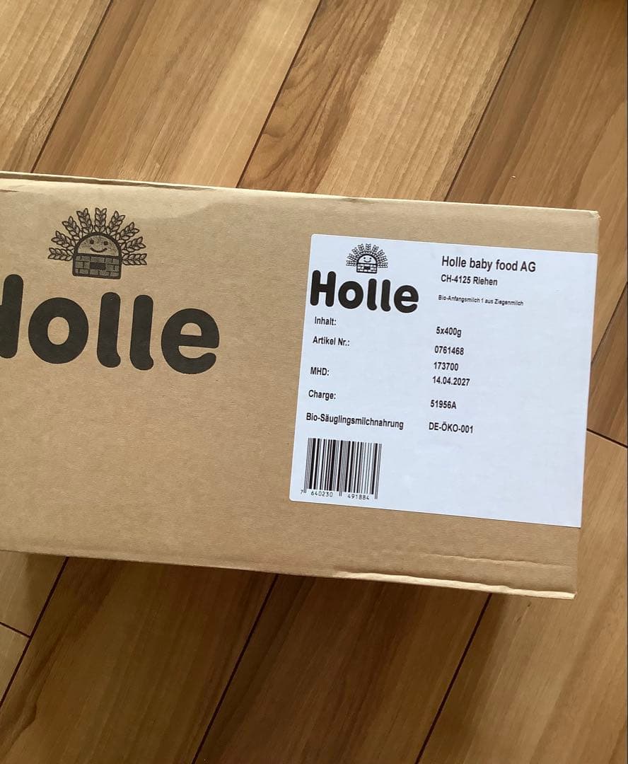 【宅急便】Holle(ホレ)Bio やぎ山羊ミルクSTEP1(生後0日〜) ３箱