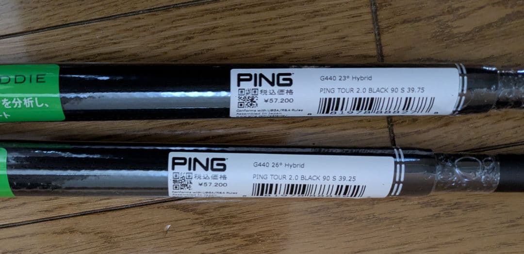 クラブ PING TOUR 2.0 BLACK 90 S 4U