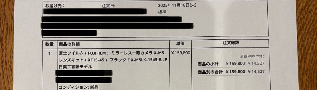 Fujifilm/X-M5/レンズキット/ブラック