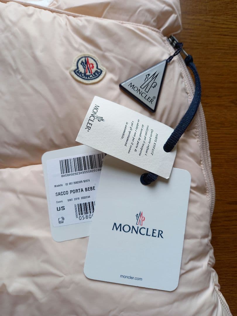 【新品未使用】モンクレール おくるみ ピンクベージュ