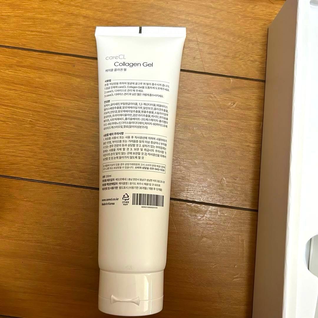 （新品未使用）careCL CLB 美顔器　コラーゲンジェル付き