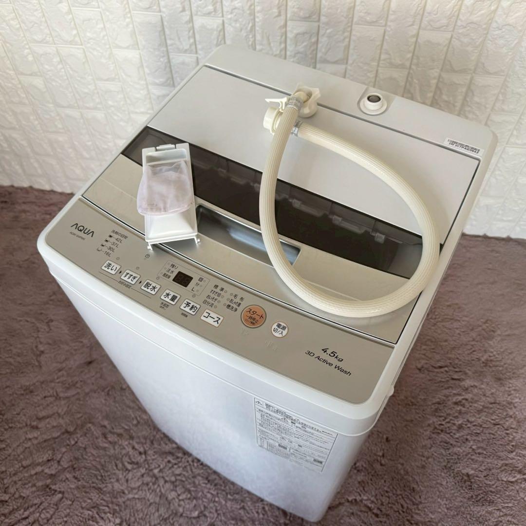 都内23区配送無料✨冷蔵庫　洗濯機　レンジ　アイリス　アクア　日立　美品