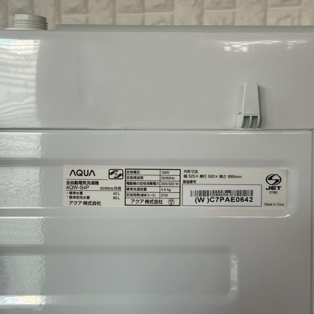 都内23区配送無料✨冷蔵庫　洗濯機　レンジ　アイリス　アクア　日立　美品