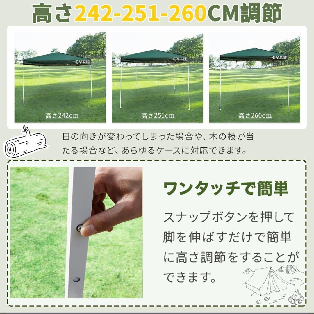 CYFIE タープ 3m x 3m スチール製