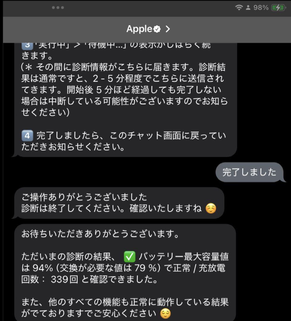 iPad Pro11 第3世代 256GB Wi-Fi 美品 Pencil追加可