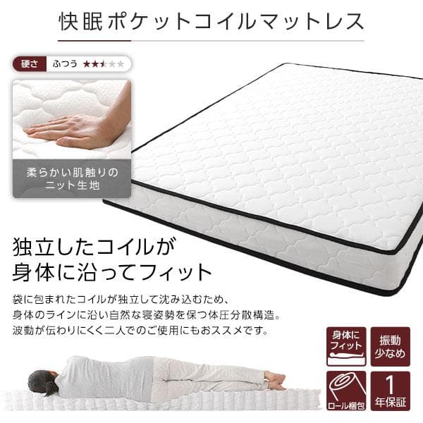 ベッド ダブル ポケットコイルマットレス付き ホワイト ds-2506142