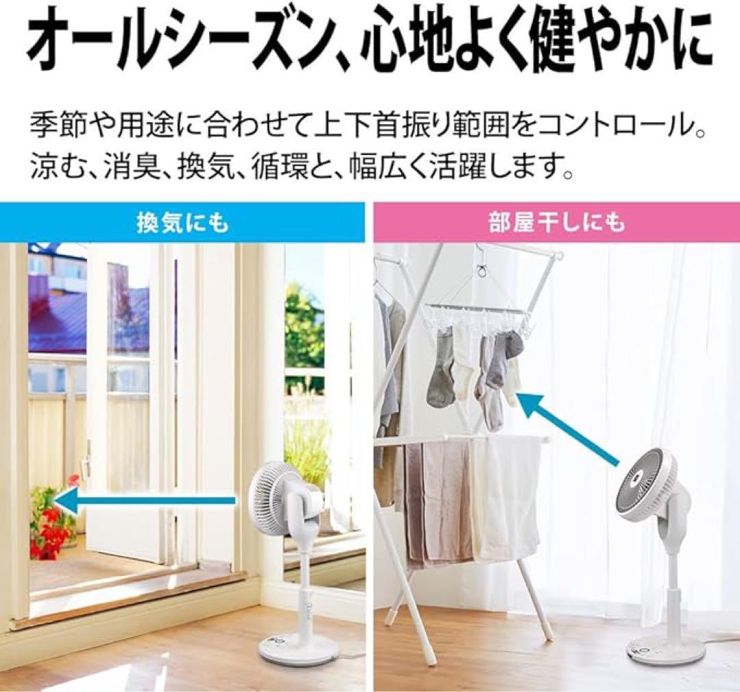 SHARP プラズマクラスター扇風機 PJ-R2DS-W ホワイト