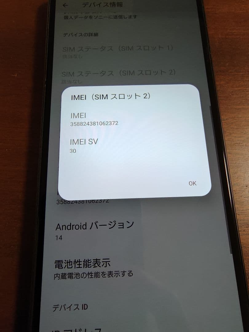 Xperia 10 IV 128GB ブラック 画面割れあり 動作確認済