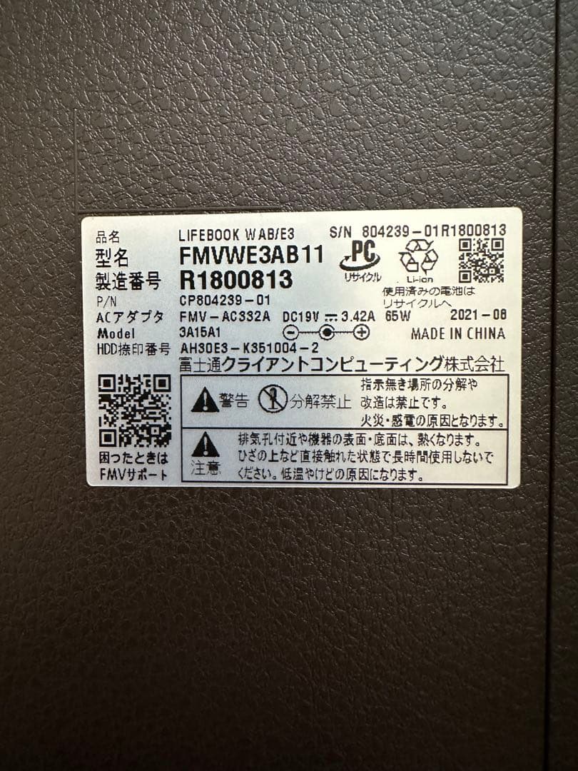 LIFEBOOK FMVW3AB11 ノートPC 本体