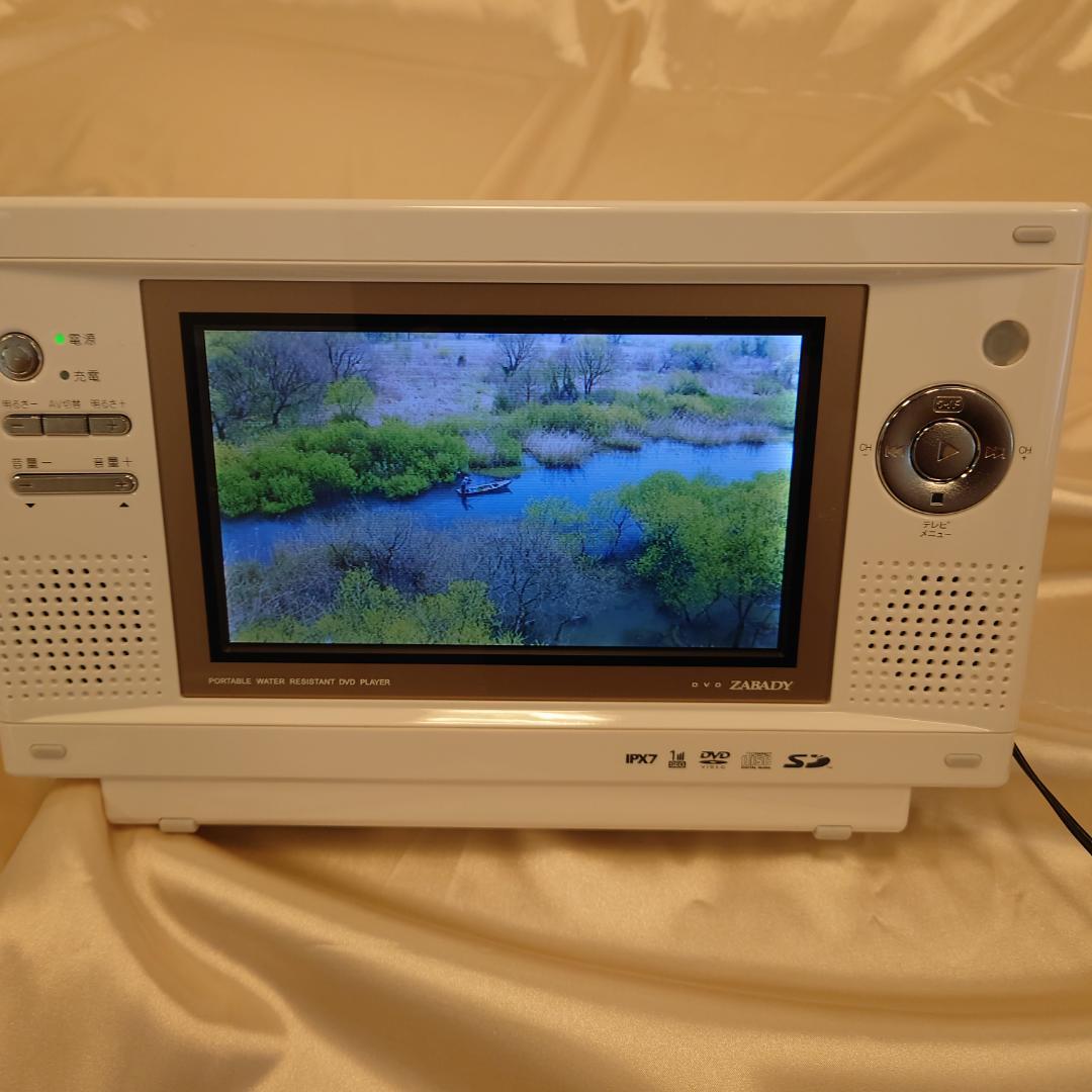 TWINBIRD VD-J713　ポータブル防水TV DVDプレーヤー