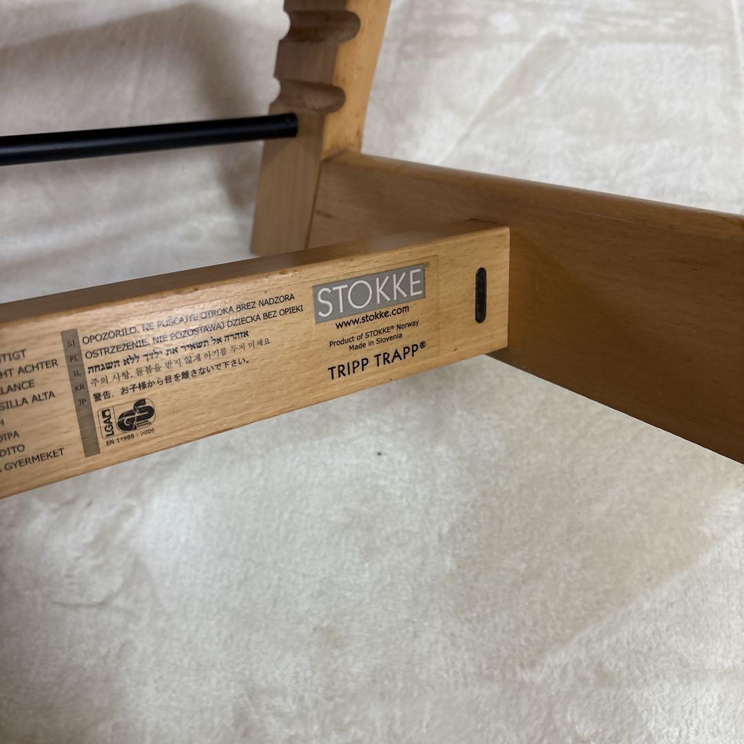 STOKKE ストッケ トリップトラップ シリアル 3 ナチュラル