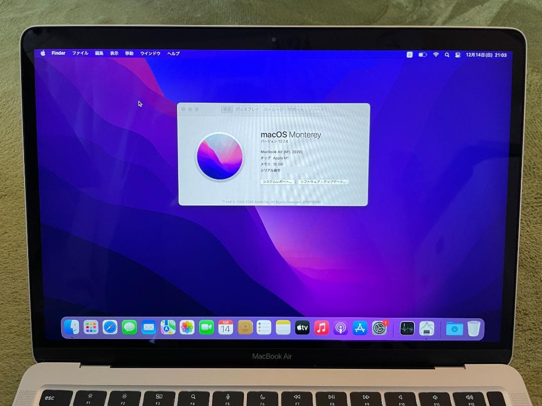 MacBook Air 2020 M1 16GB 13インチ　本体のみ