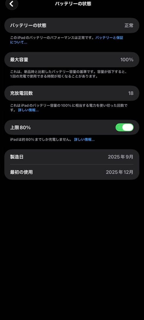 iPad Pro M5 ＋Apple Pencil Pro