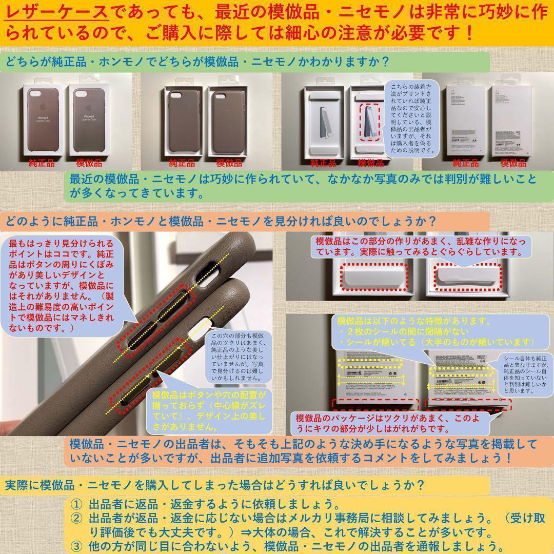 【新品】純正 MagSafe対応 iPhoneレザーウォレット・サドルブラウン①