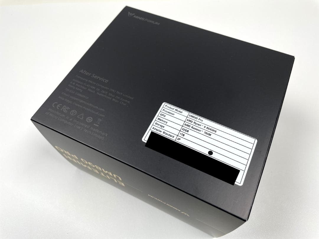 使用短め MINISFORUM UM890 Pro ／ AMD Ryzen 9