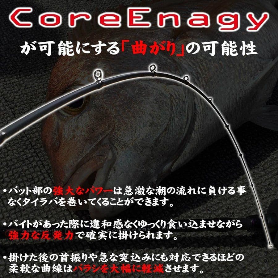 タイラバロッド ゴクエボリューション エボラバー CS TR TR652XUL