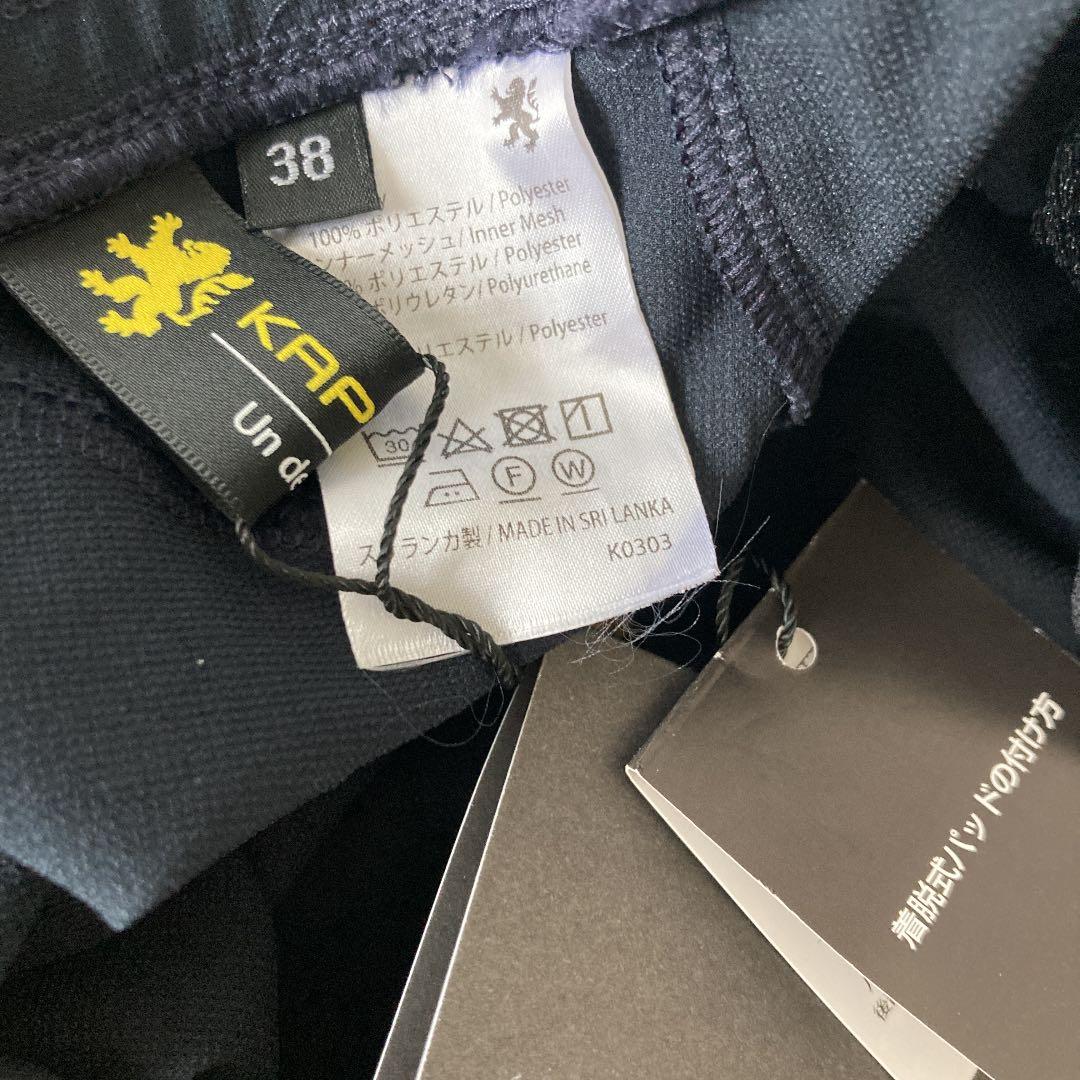 新品⭐︎リオンドカペルミュール自転車サイクルパンツストレッチボトムスレディースM