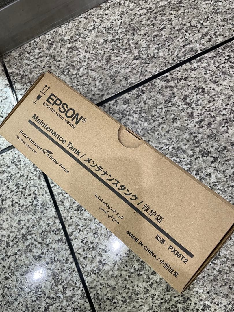 エプソン大判プリンタ用純正インク 13本 + メンテナンスタンク