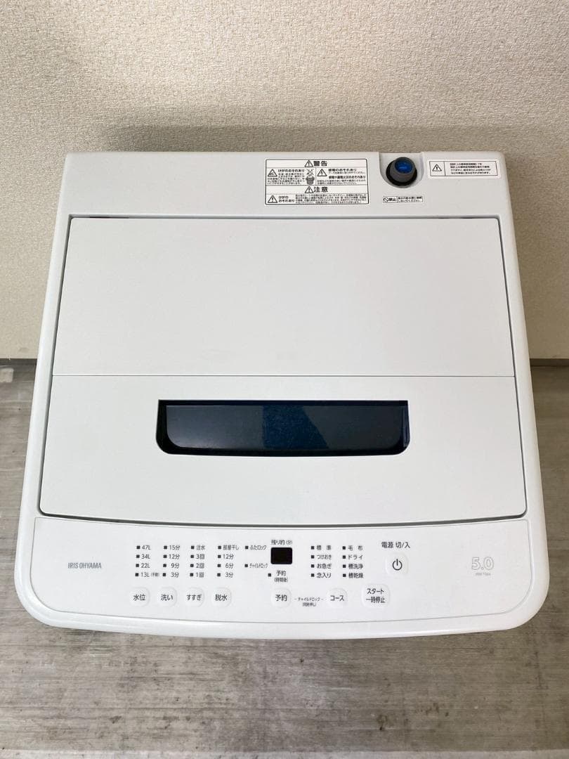 冷蔵庫 洗濯機 家電セット 一人暮らし 東京 神奈川 千葉 埼玉 F12b