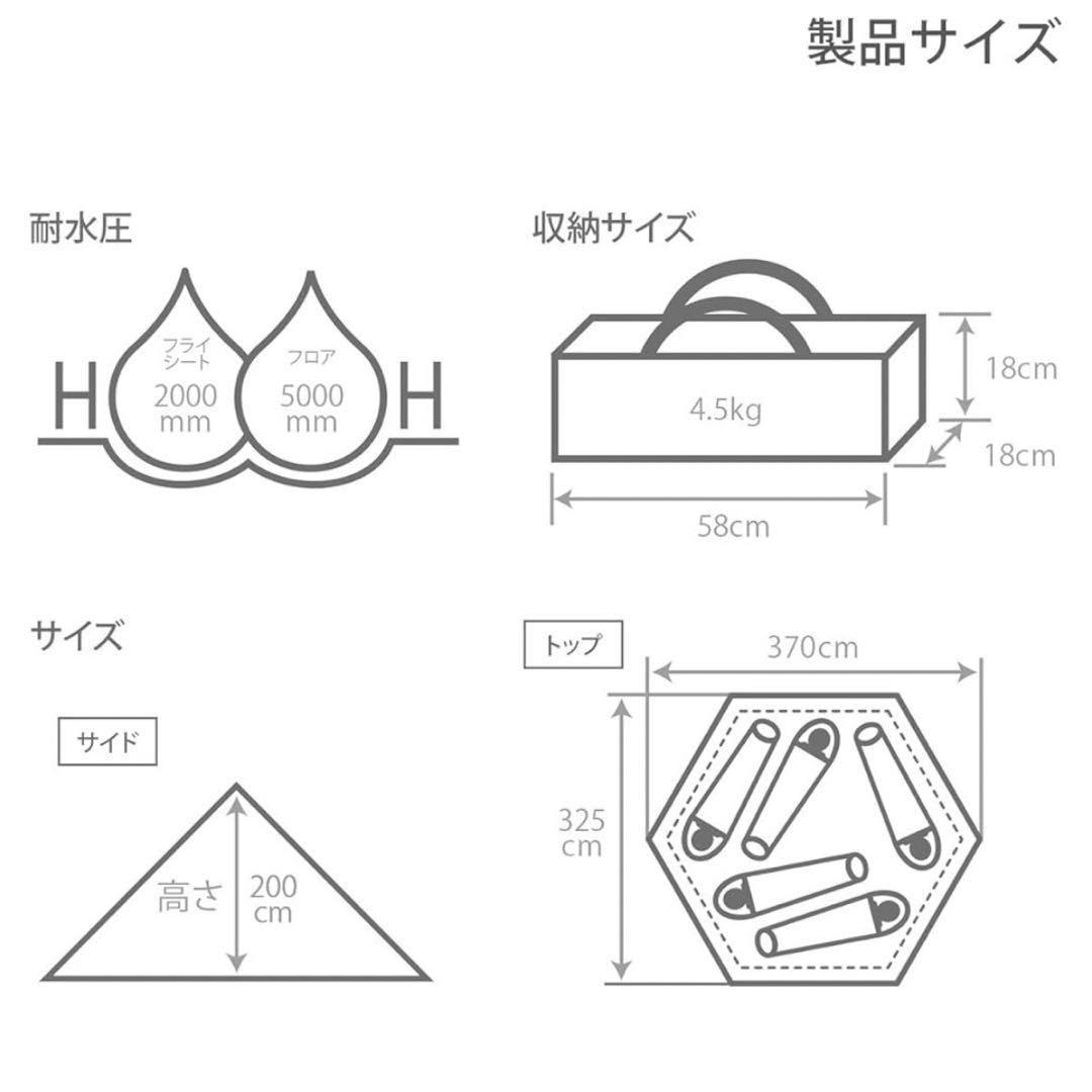 【早い者勝ち超お得】DOD テント&タープなど　7点セット