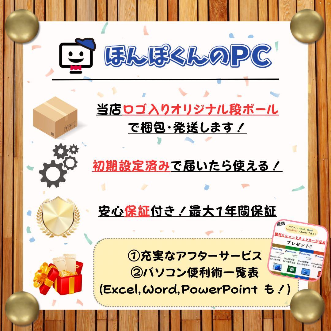 最上級‼️ThinkPad X1 Gen10☘SSD512GB☘人気ノートパソコン