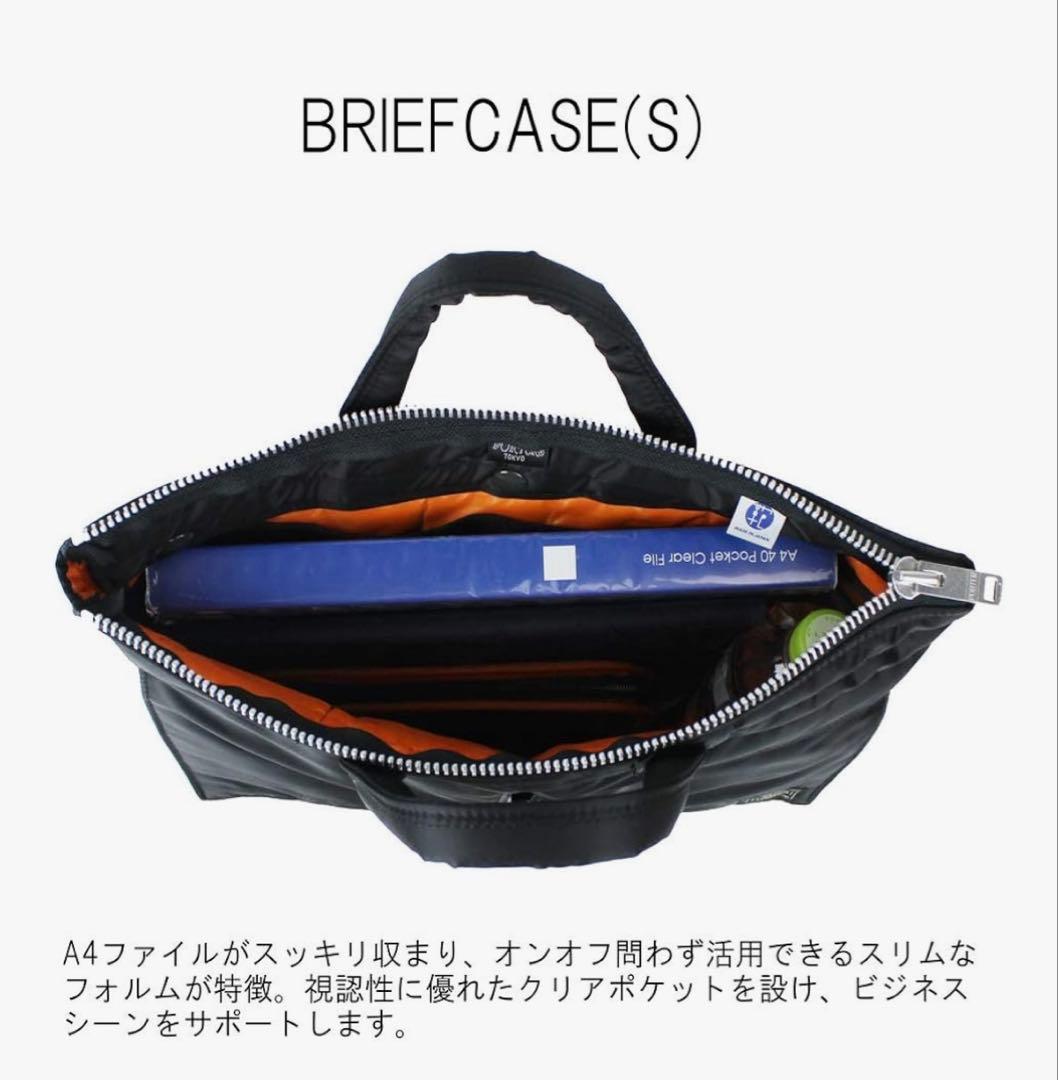 【新品】吉田カバン　ポーター　TANKER(S)