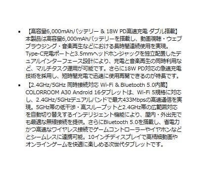 【訳あり】Android 16 タブレット10インチ wi-fiモデル 新品 黒