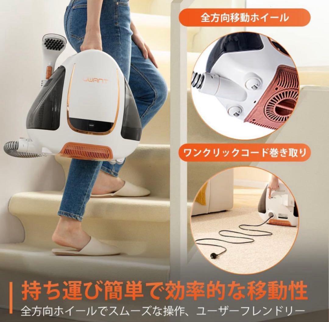 か*ず様 UWANT カーペットクリーナー　B100-S