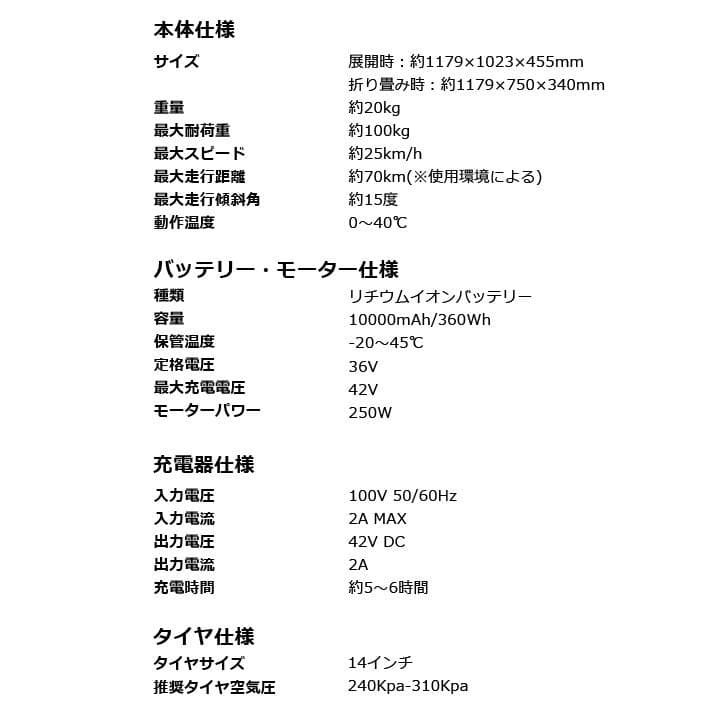 ◯電動自転車 折りたたみ E-BIKE　ブラック　スマート＆スタイリッシュ