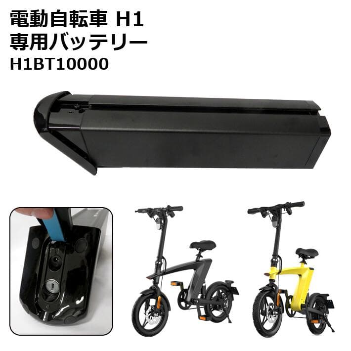 ◯電動自転車 折りたたみ E-BIKE　ブラック　スマート＆スタイリッシュ
