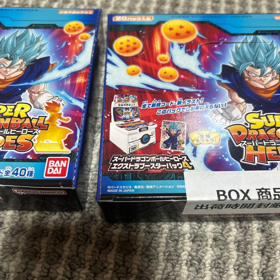 1*5様 スーパードラゴンボールヒーローズ