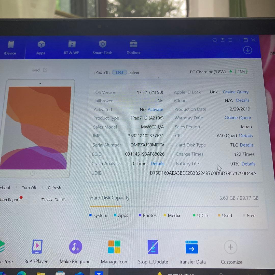 155【早い者勝ち】電池最良好☆iPad7 第7世代 32GB SIMフリー☆