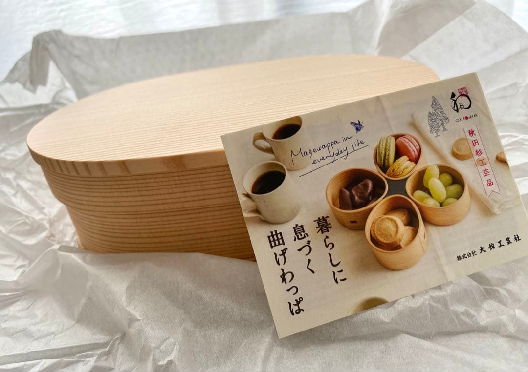 大館曲げわっぱ弁当