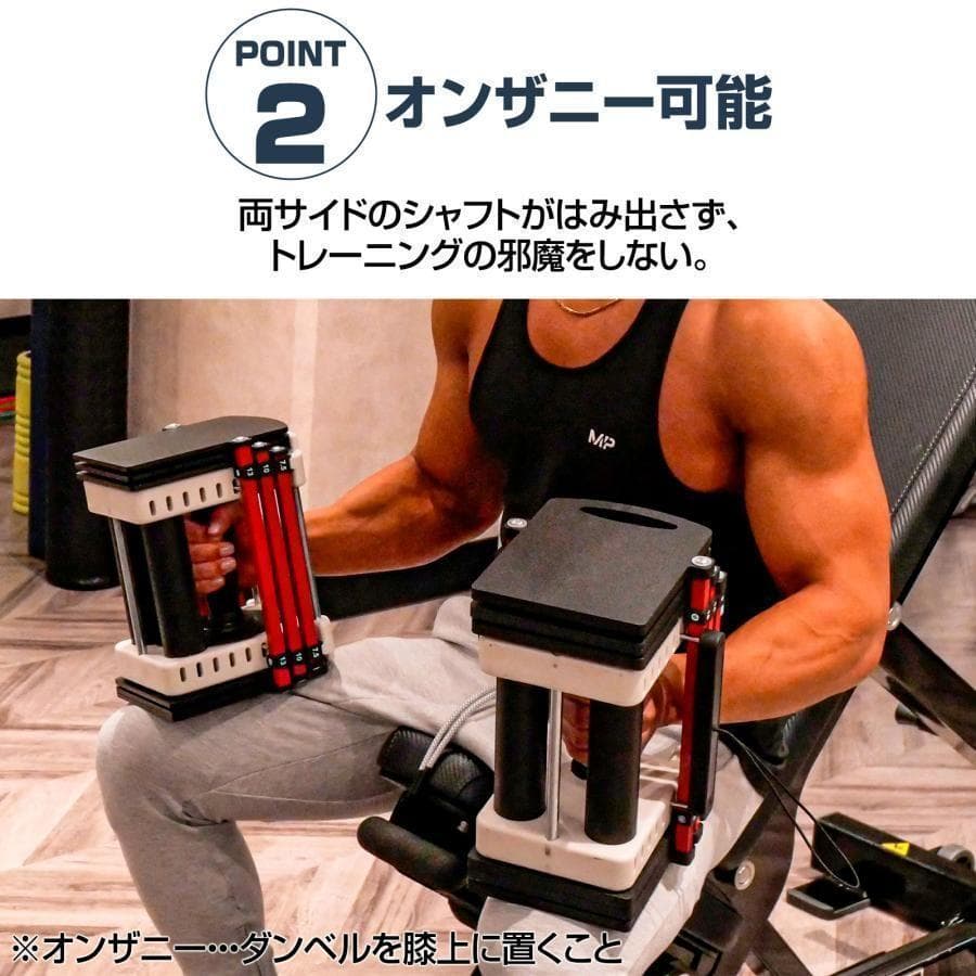 パワーブロック 可変式 可変式ダンベル ダンベル 筋トレ 42kg 2392