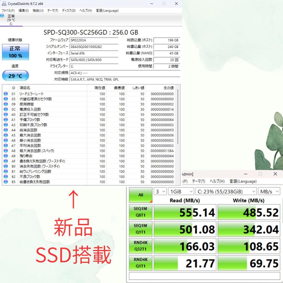 【25H2・新品SSD・Office有・BD有】REGZA PC D731