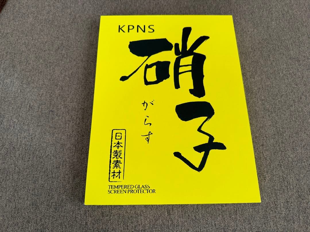 【美品】iPad第10世代　Wi-Fi 64GB イエロー