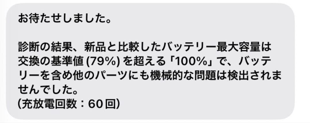 【美品】iPad第10世代　Wi-Fi 64GB イエロー