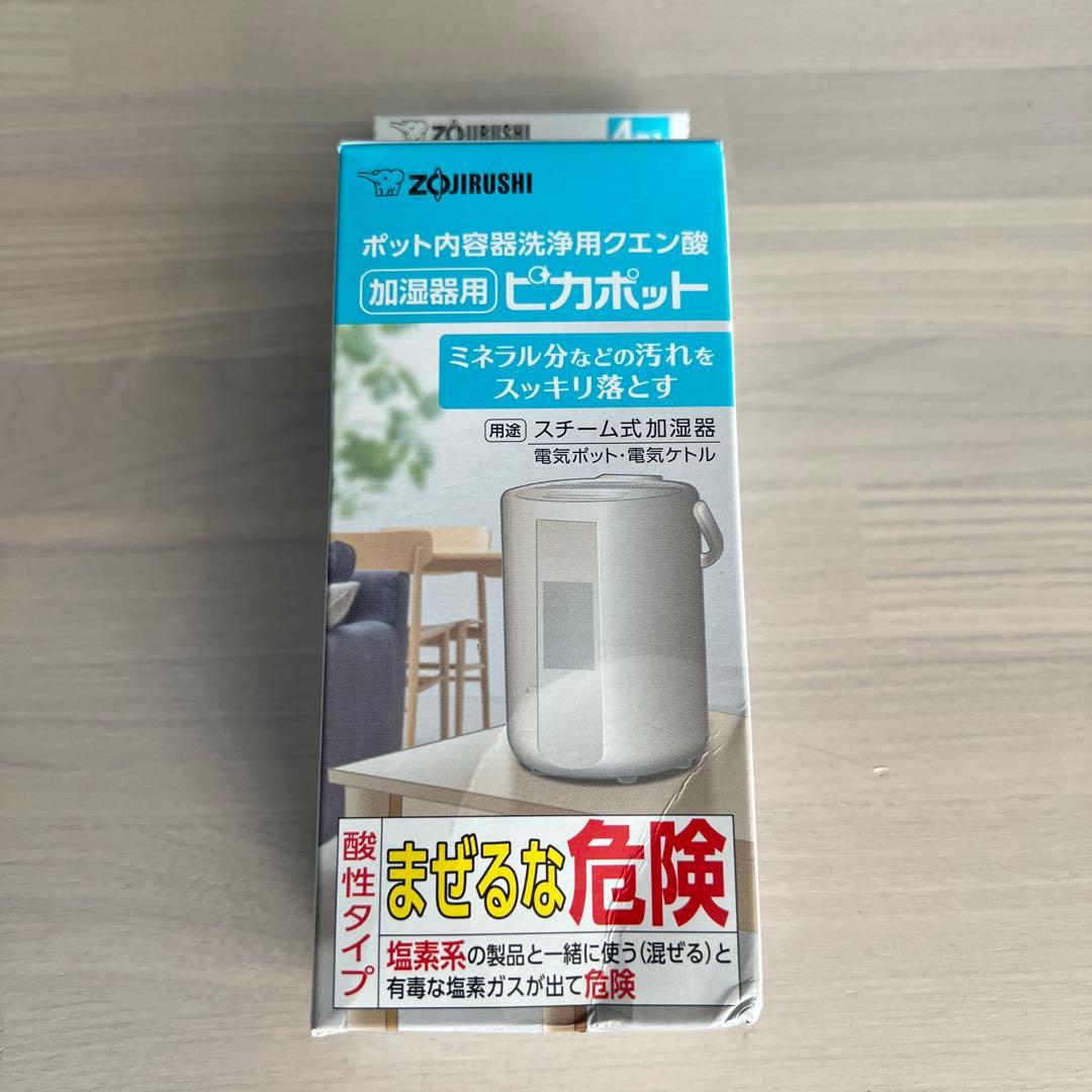 スチーム式加湿器 グレー 4.0L