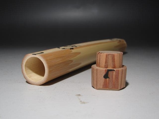 ★表千家十二代惺斎　自作茶杓　山里　十三代即中斎の花押がございます★x313