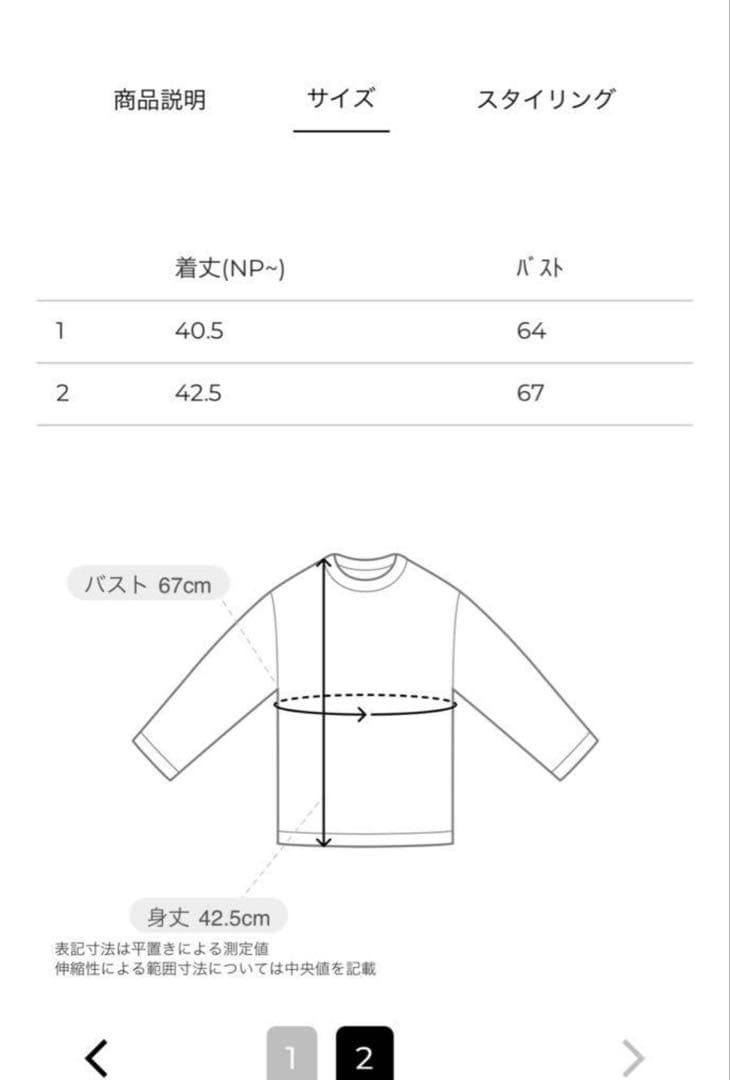 トップス CLANE SHIRRING CAMI TOPS 2