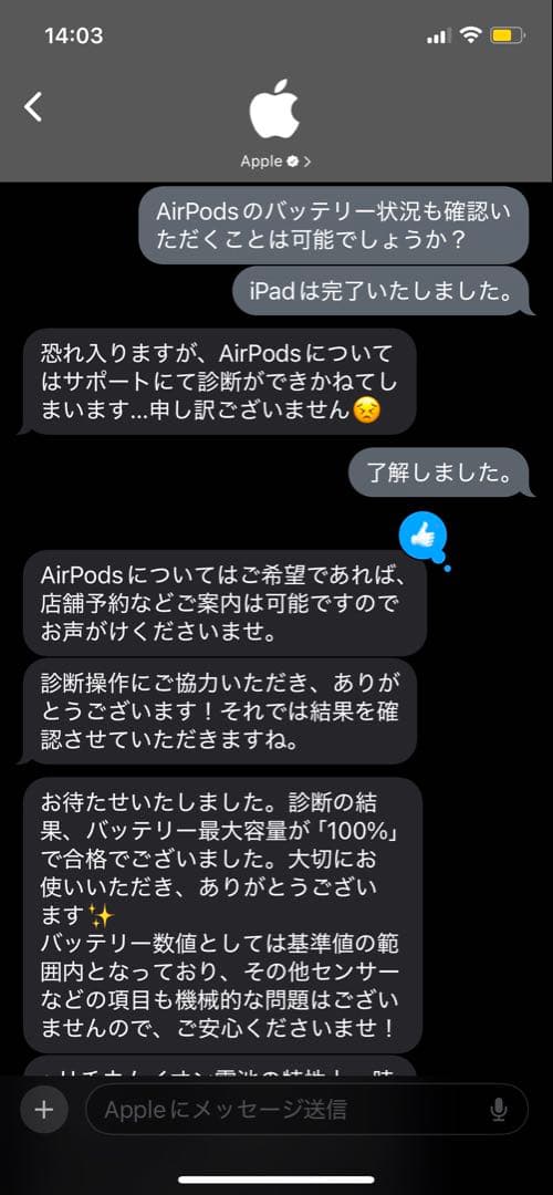 美品✨iPad mini 6 Wi-Fi 64GB スペースグレイ ペン付き