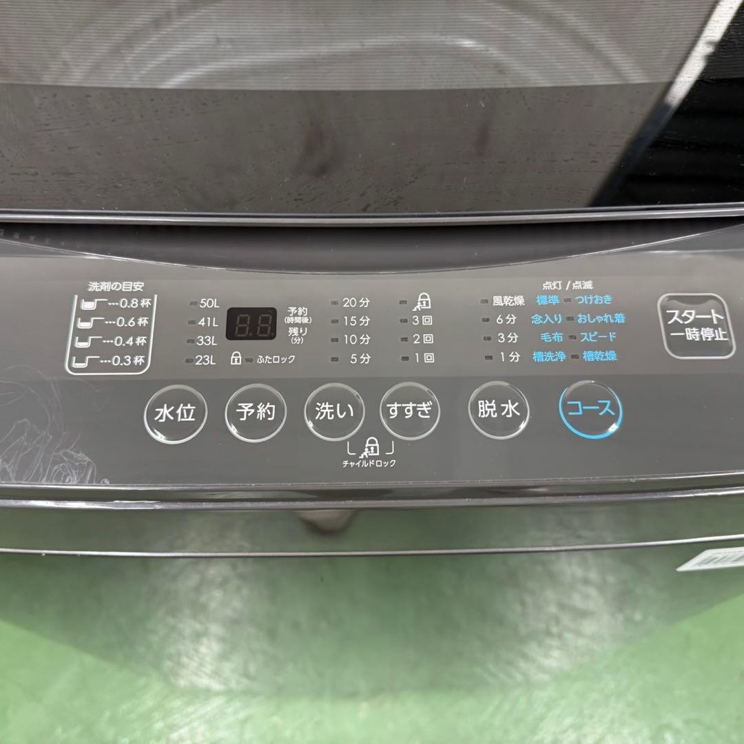 238★2025年製★冷蔵庫　洗濯機　ブラック　黒　家電セット　一人暮らし