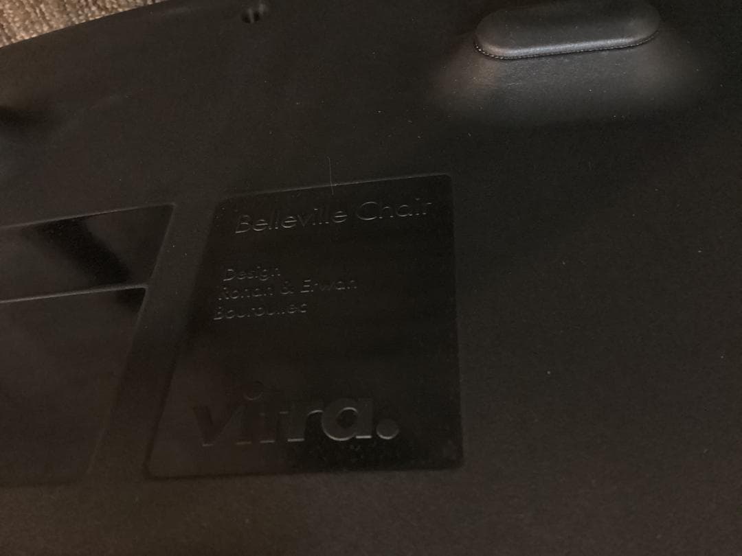 １脚のみ　ヴィトラ　ベルヴィルチェア　シーブルー　Belleville　ガーデン