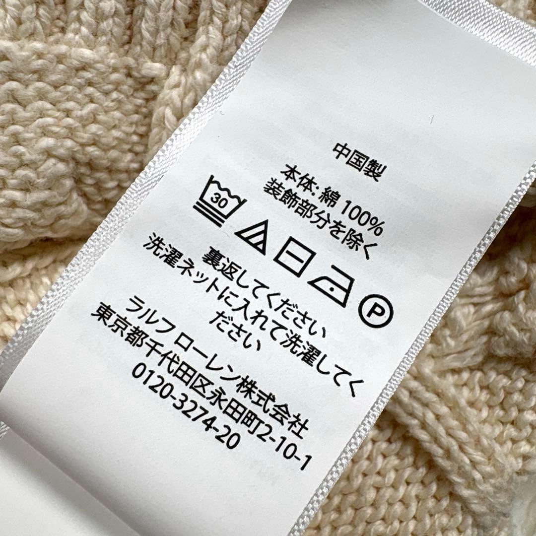 エース