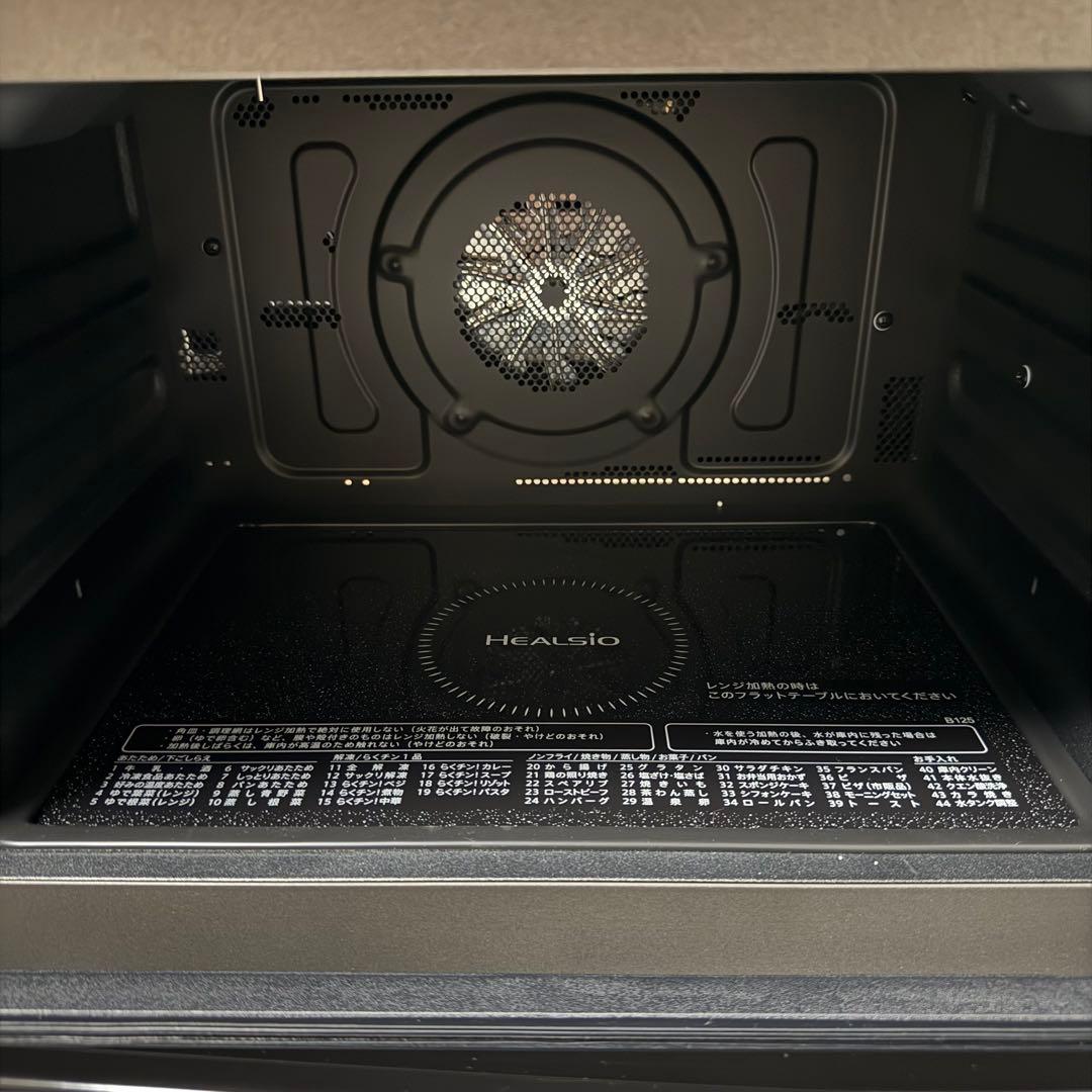 シャープ オーブンレンジ ヘルシオ SAHRP HEALSIO AX-HA20