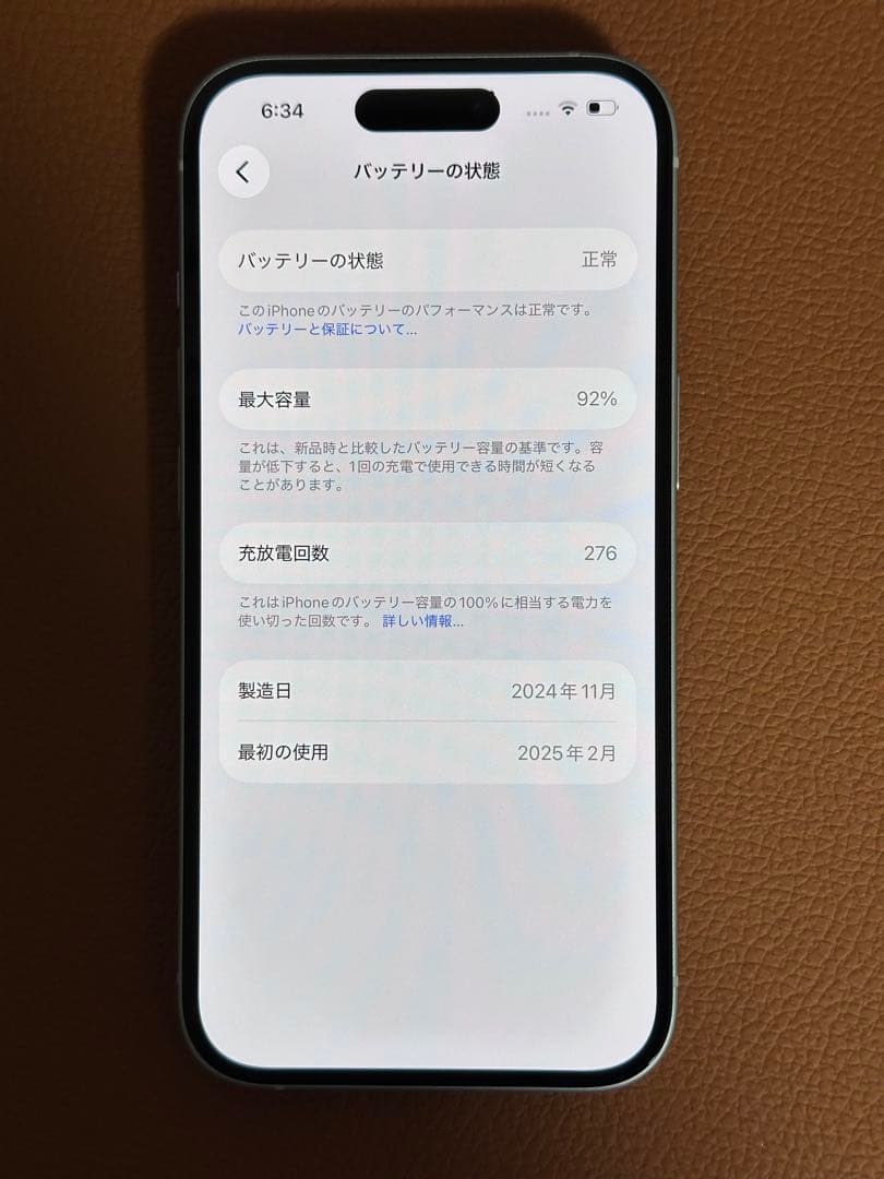 Apple iPhone 15 本体 SIMフリー 128GB ブルー