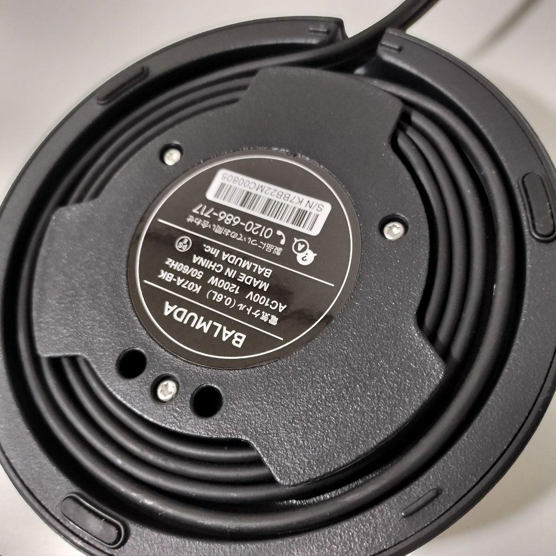 BALMUDA バルミューダ　電気ケトル　2022年製 1044　＊