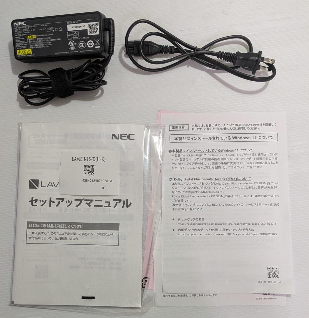 NEC PC-SN176ABAZ-6 ノートパソコン LAVIE メモリ16GB