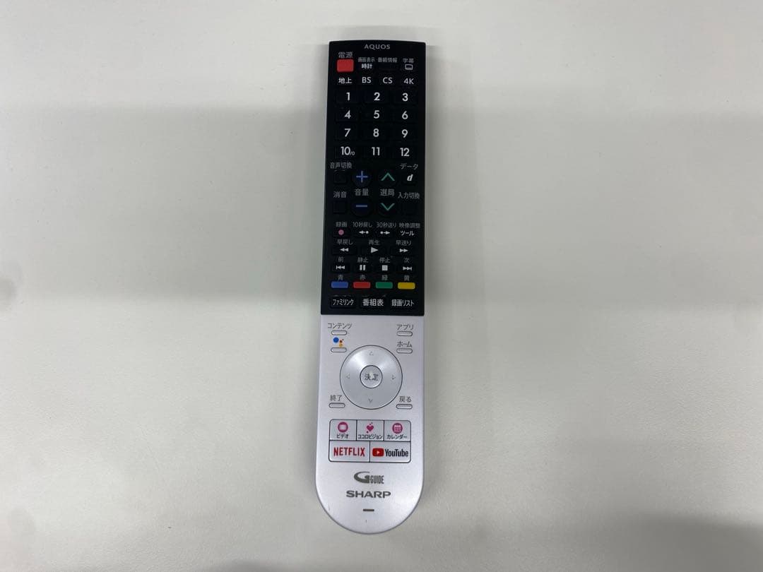 SHARP シャープ 4T-C45BN1 液晶カラーテレビ 2020年製