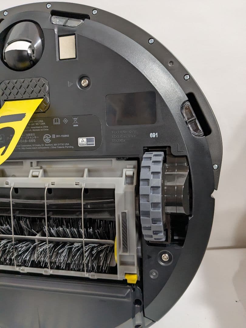 【未使用】iRobot Roomba　ルンバ691　掃除　クリーナー　ロボット